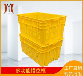 湖北套叠箩错位筐生鲜筐