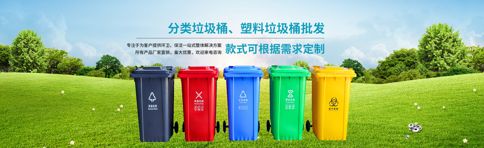 重庆塑胶垃圾桶