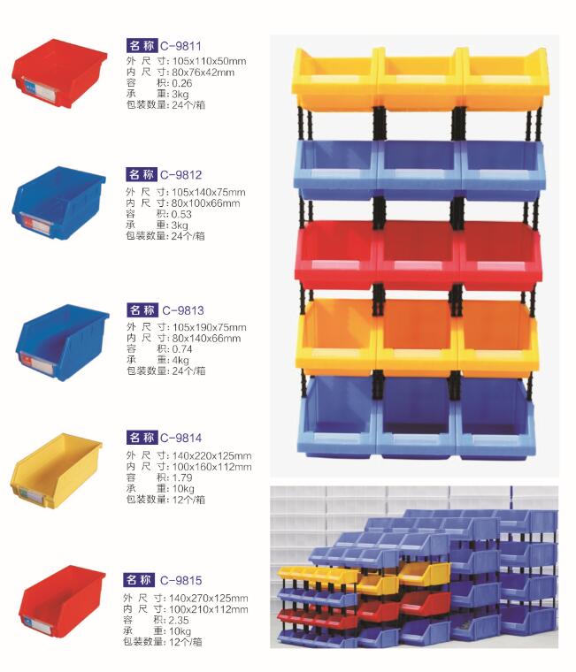 重庆塑料垃圾桶定制厂家.jpg