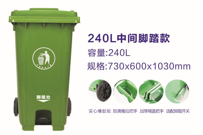 塑料垃圾桶厂家