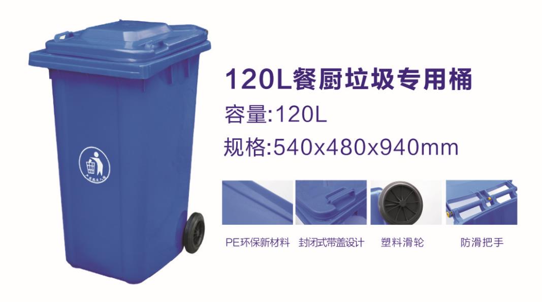 塑料分类垃圾桶采购价.jpg