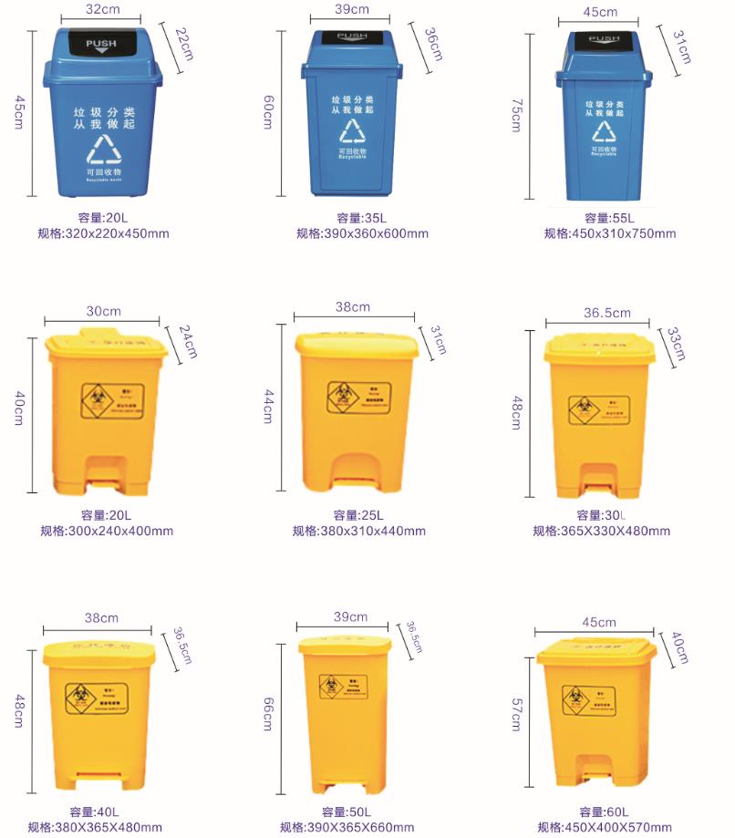 塑料分类垃圾桶定制.jpg
