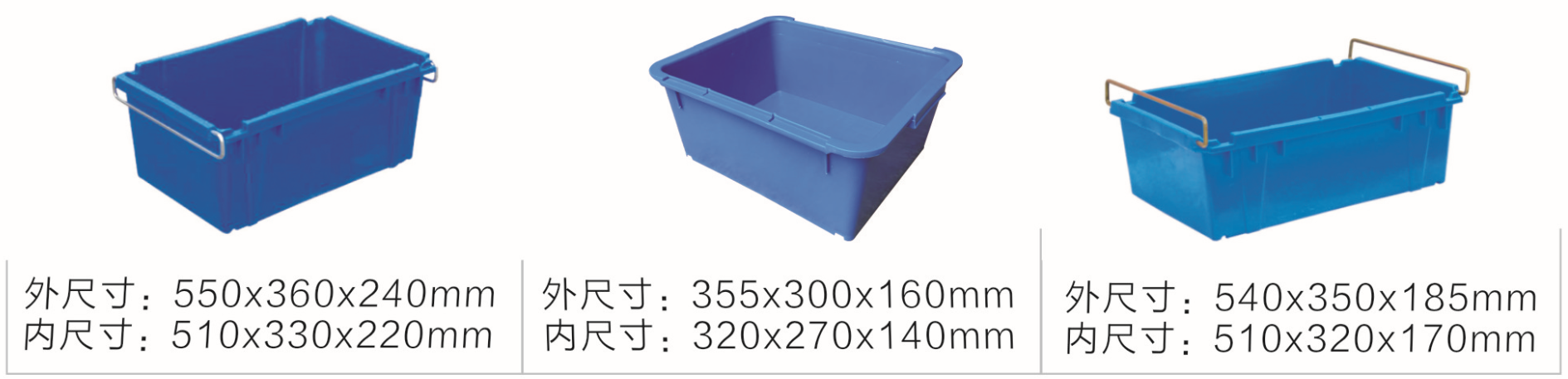 雷竞技在线入口周转箱批发