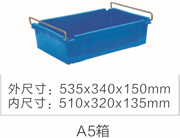 雷竞技在线入口周转箱厂家