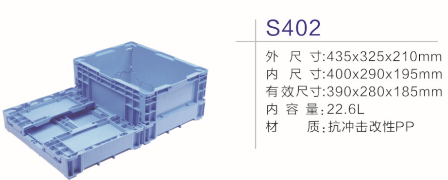 雷竞技在线入口周转筐