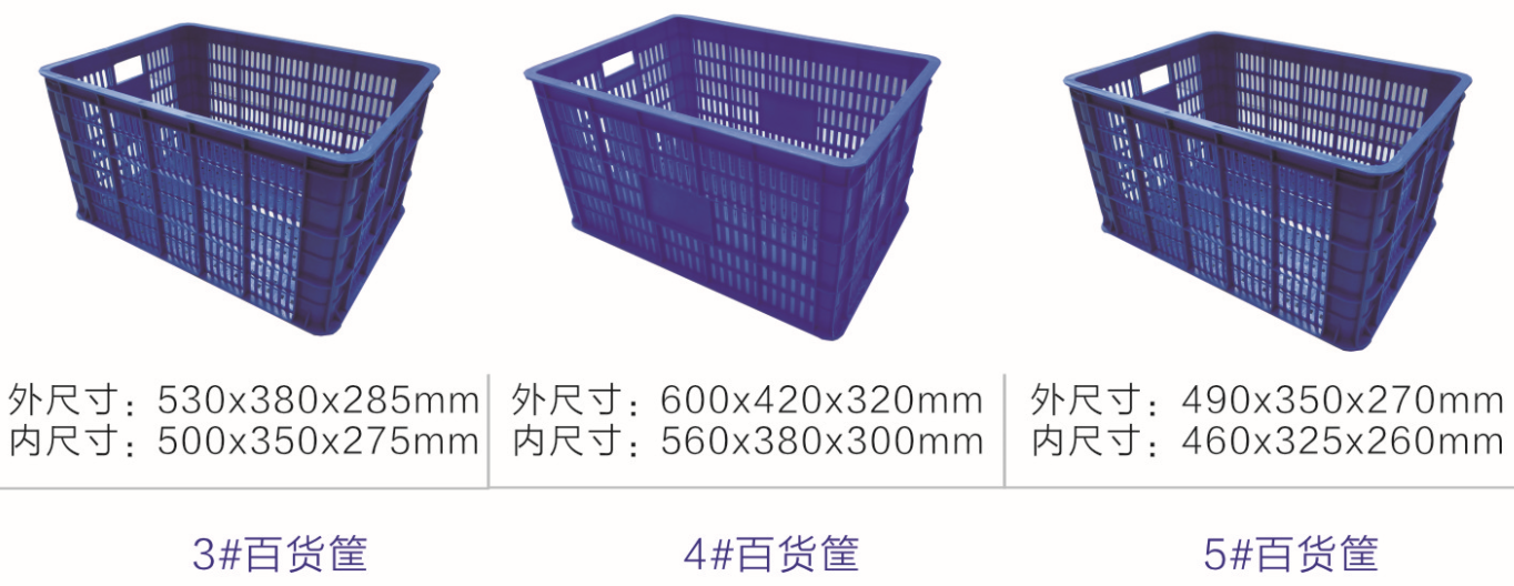 重庆雷竞技在线入口周转箱