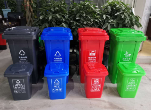 重庆环保塑料垃圾桶.png