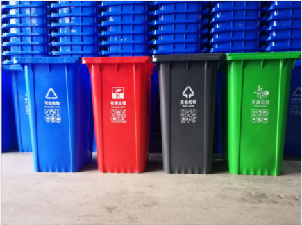 塑料分类垃圾桶定制报价.png
